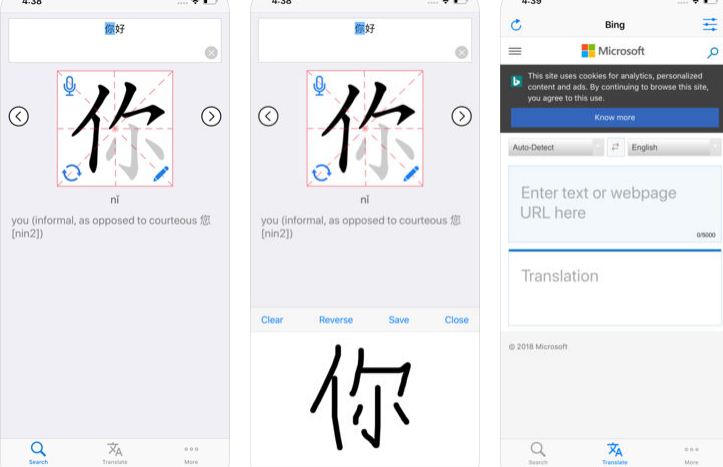 Chinese stroke order - Learn Chinese characters